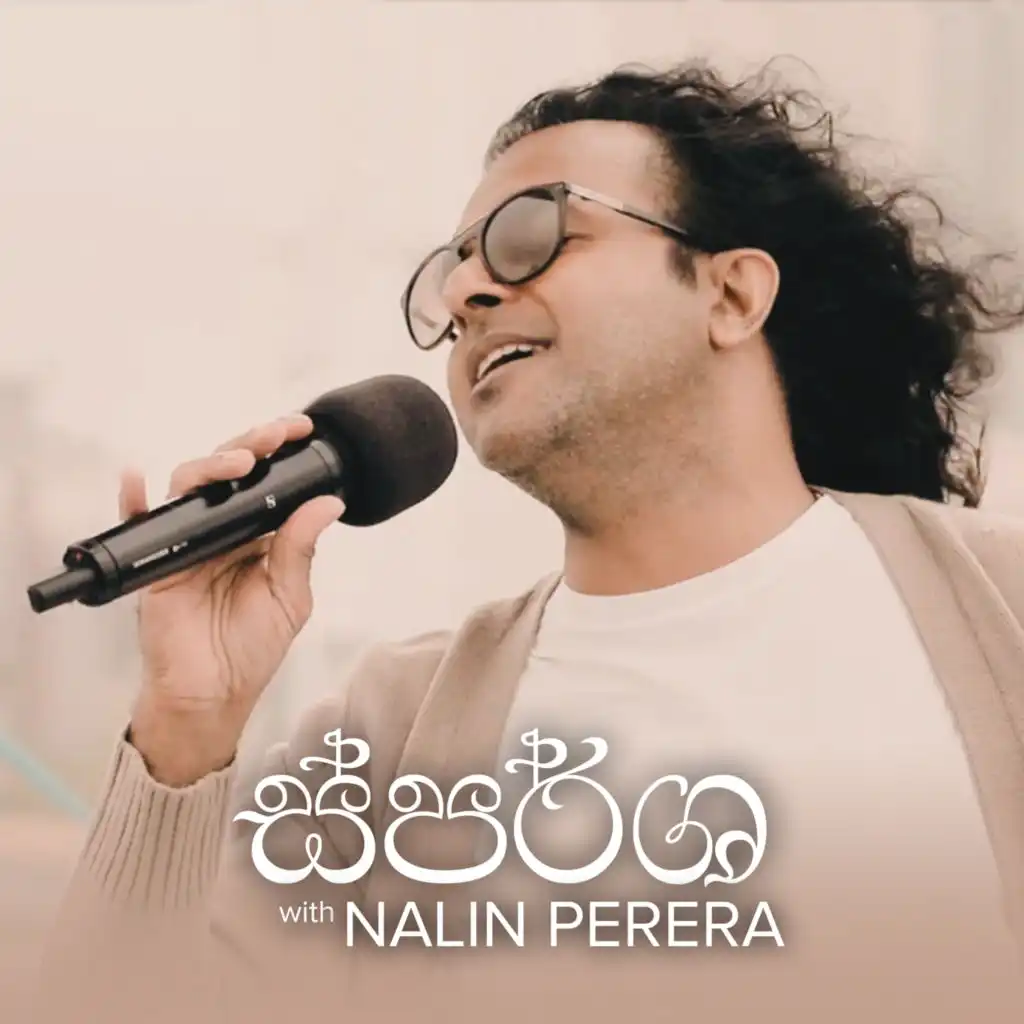 Sparsha with Nalin Perera (Live) [feat. Naada]