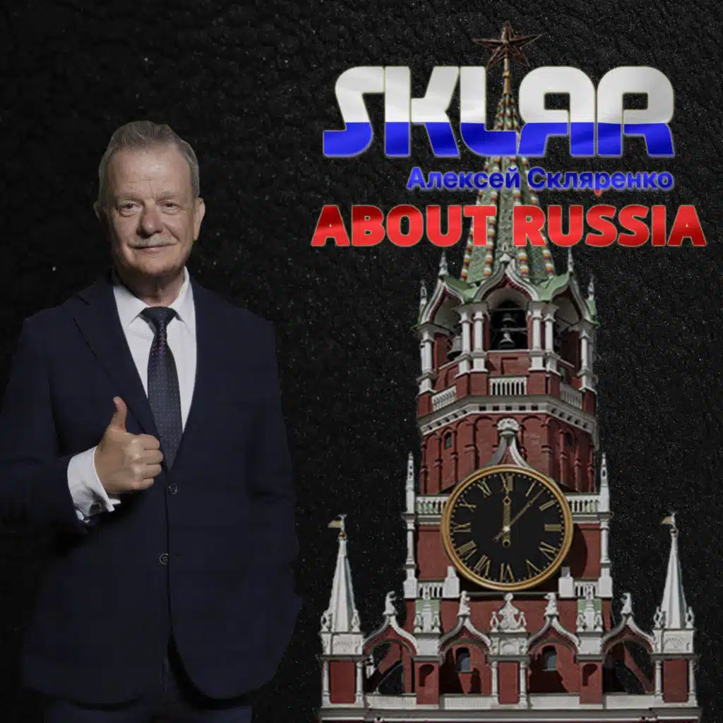 Санкции