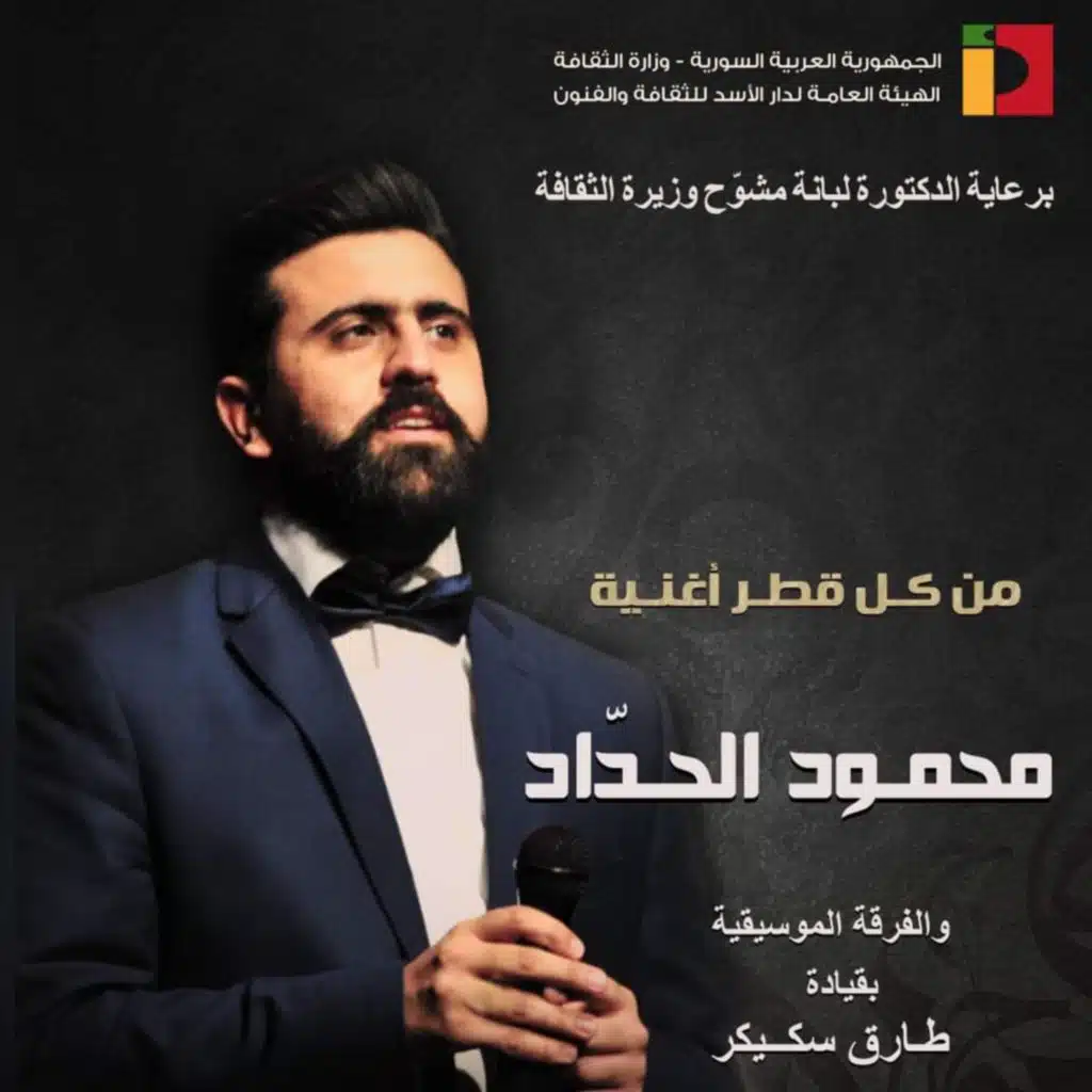 جلجل علي الرمان