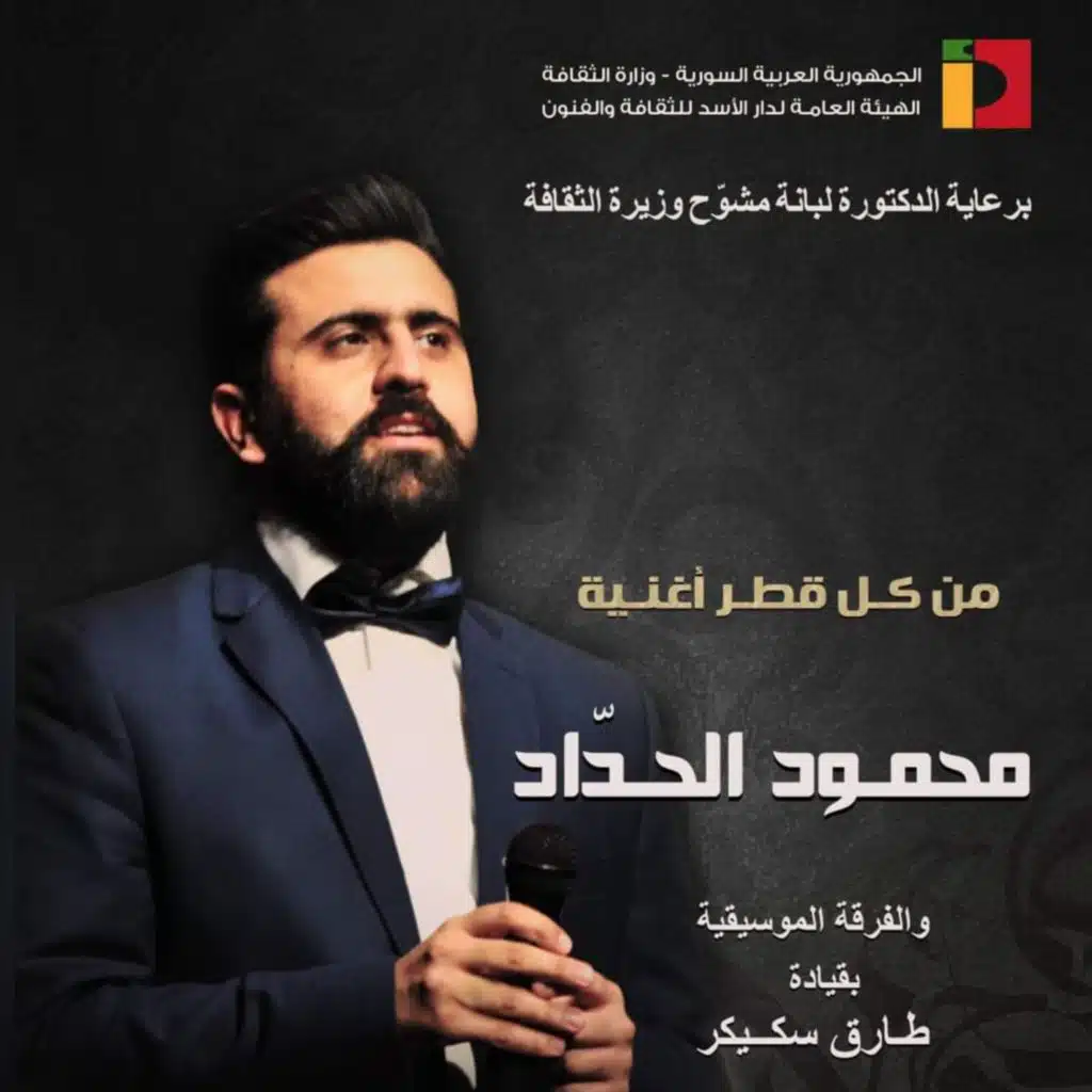 لاموني اللي غاروا مني