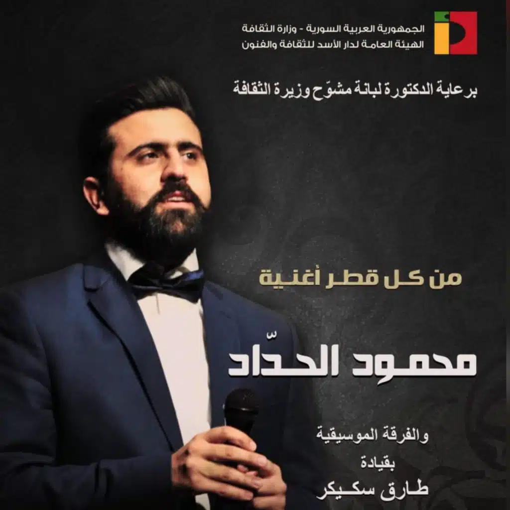 من عز النوم