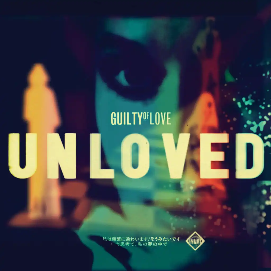 Guilty of Love (Radio Edit)