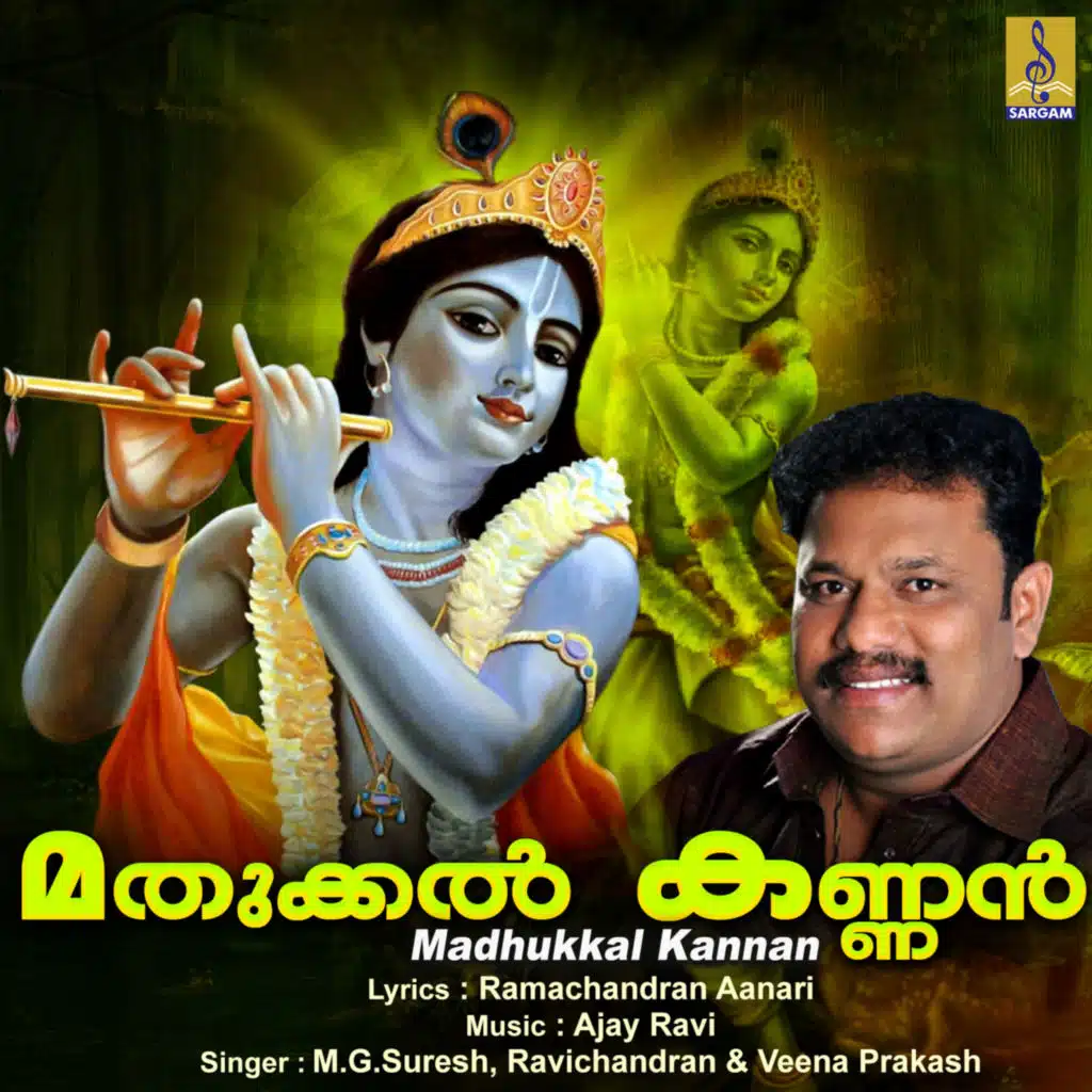 M.G.Suresh
