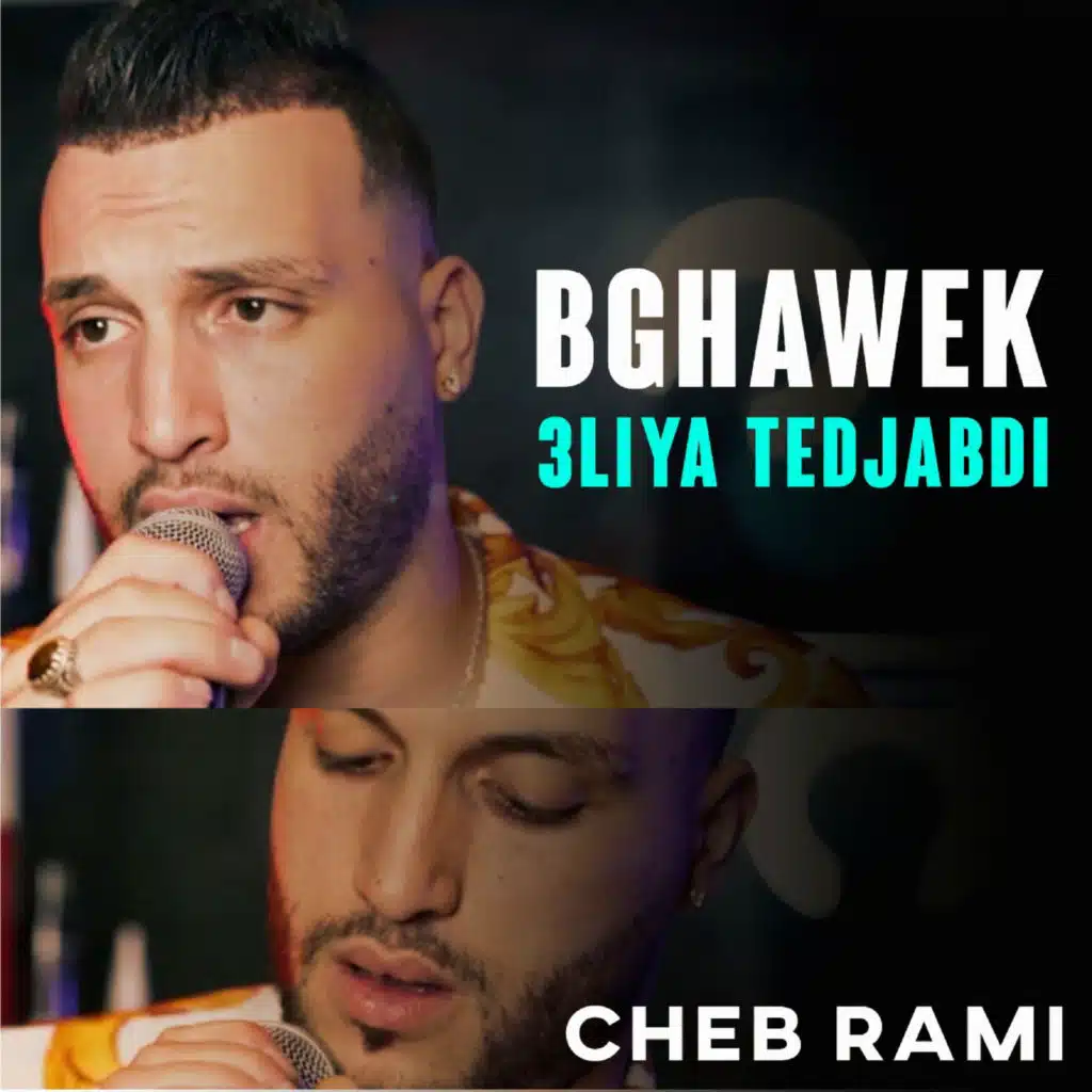 Bghawek 3liya tedjabdi