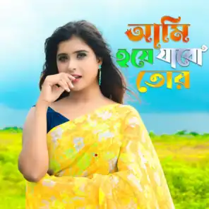 Bangla Song & Bangla New Song