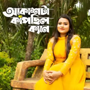 Bangla Song, Bangla New Song & Bangla Folk Mashup