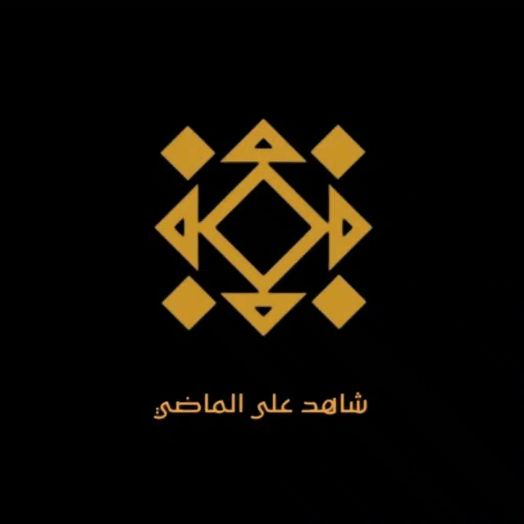 بداية الخلق