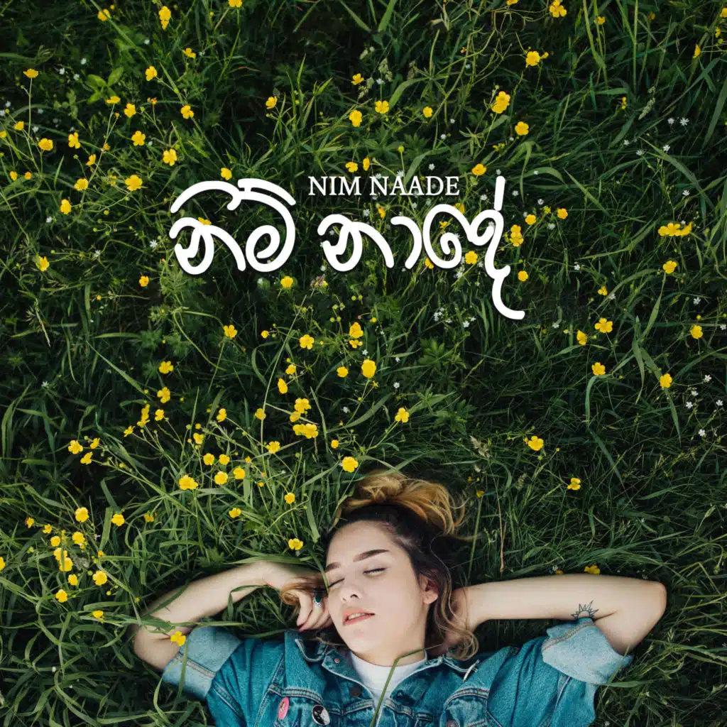 Nim Naade (feat. Prezanthi Shanmugavel, Emcee & OOSeven)