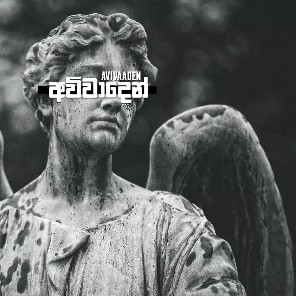 Avivaaden (feat. Zany Inzane & OOSeven)