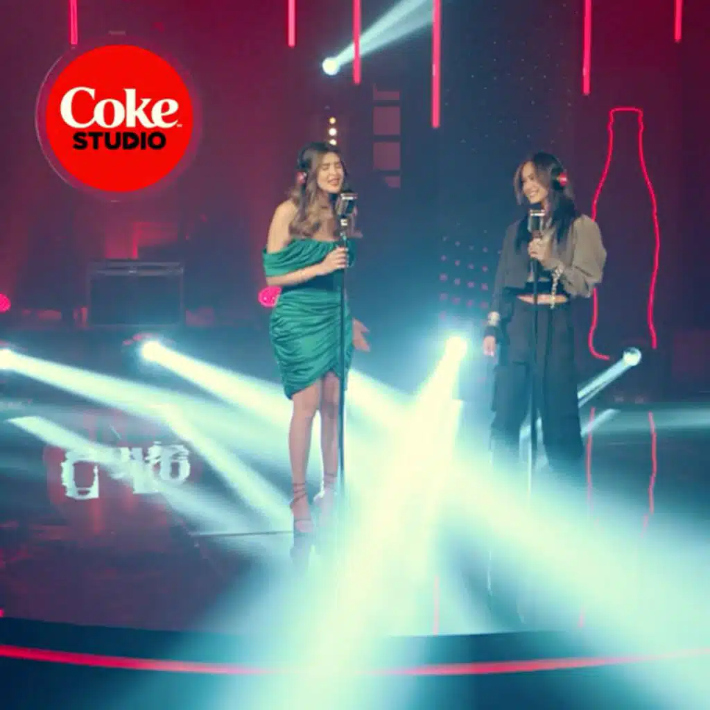 كوك ستوديو المغرب - ريمكس سلمى رشيد و ريم فكري