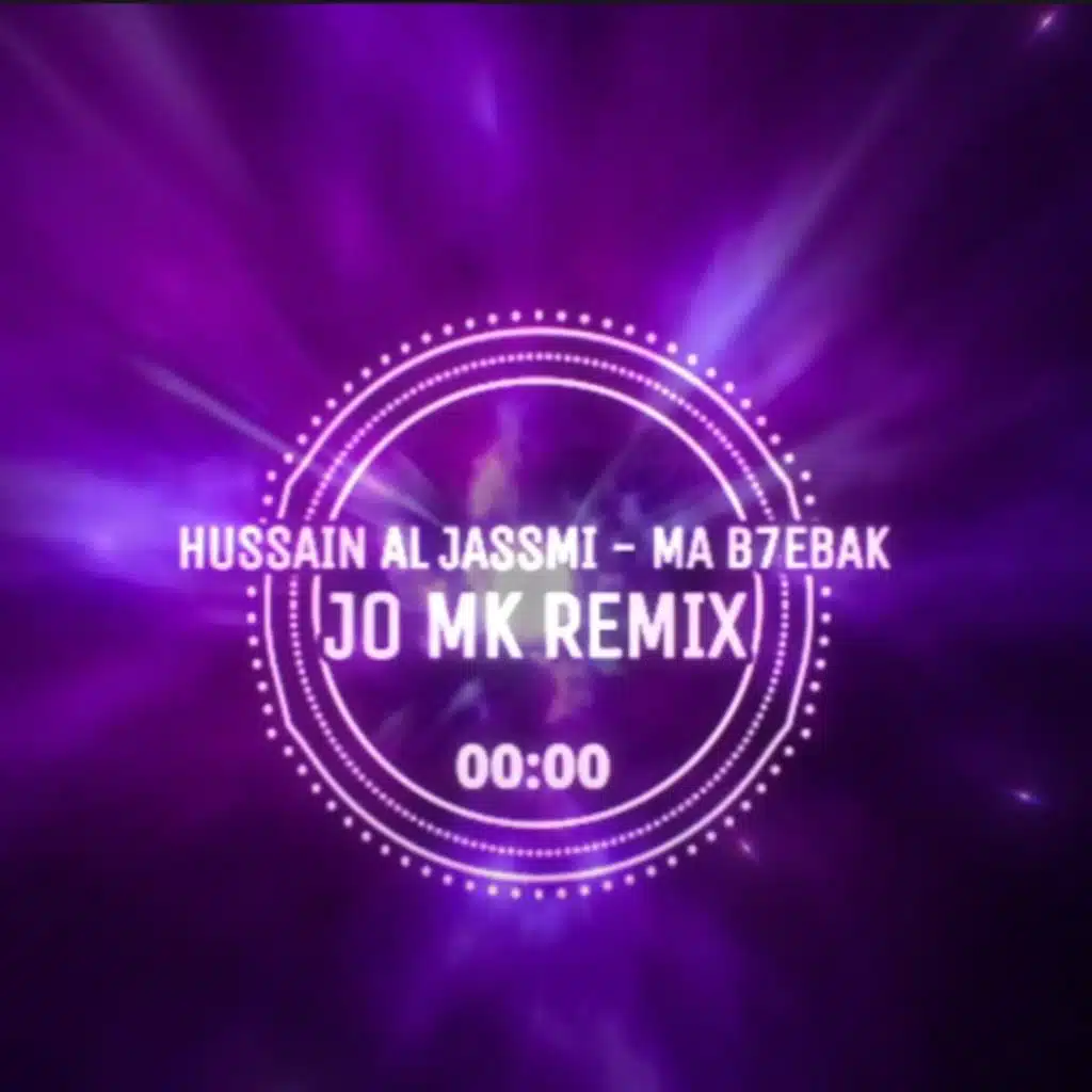 Ma B7ebak - REMIX