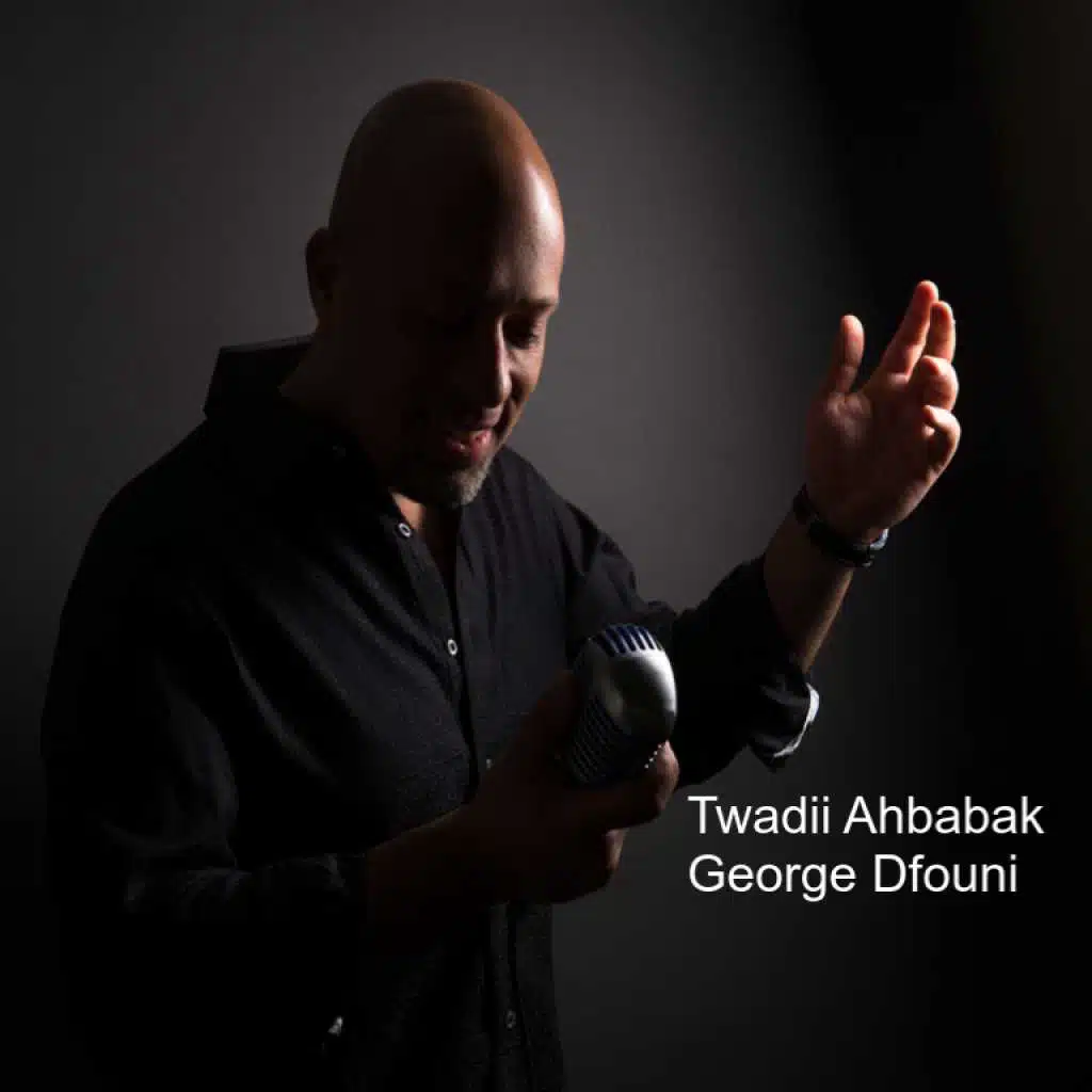 تودع احبابك