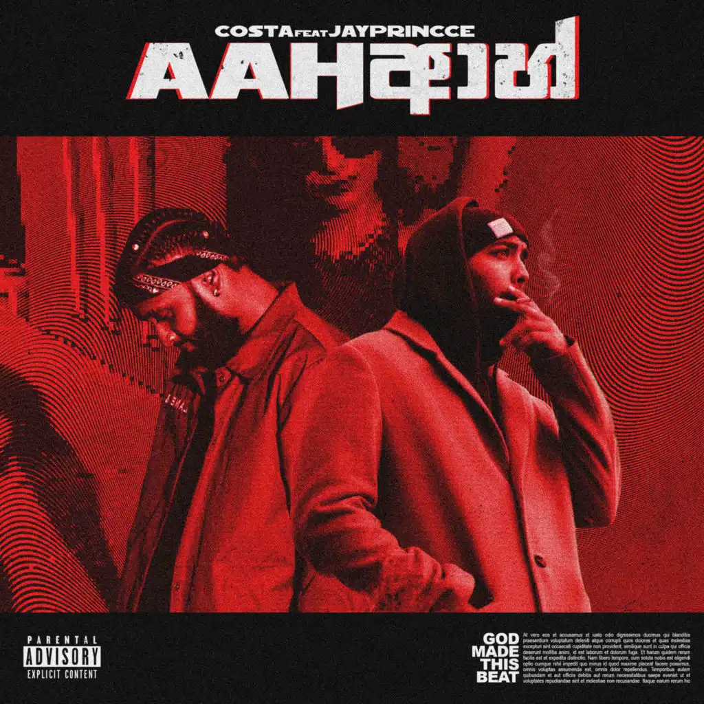 Aaah (feat. Jay Princce)