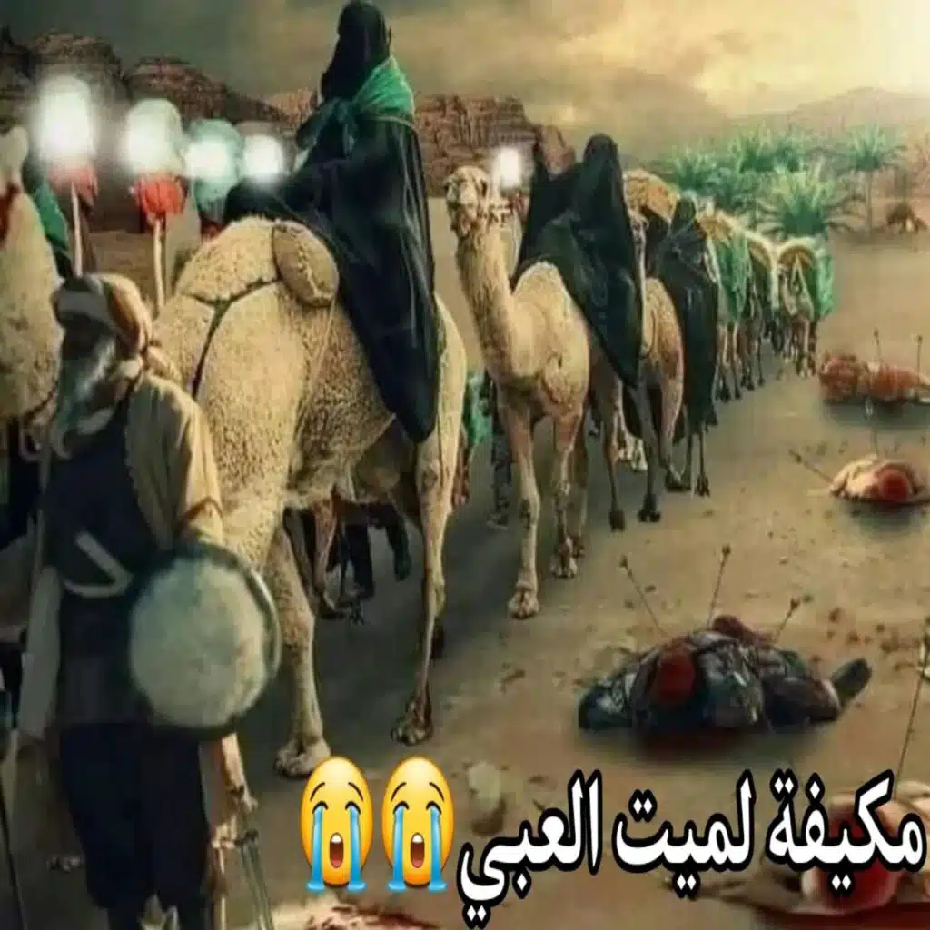 مكيفه