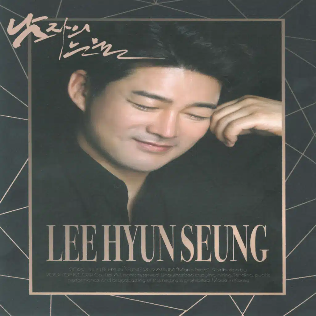LEE HYUN SEUNG