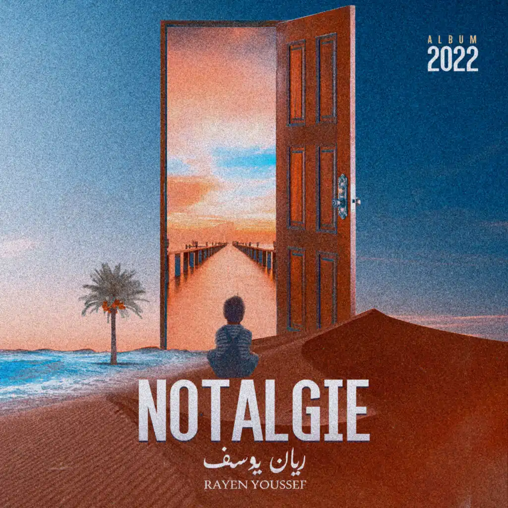 عيش حياتي(feat. Almas)