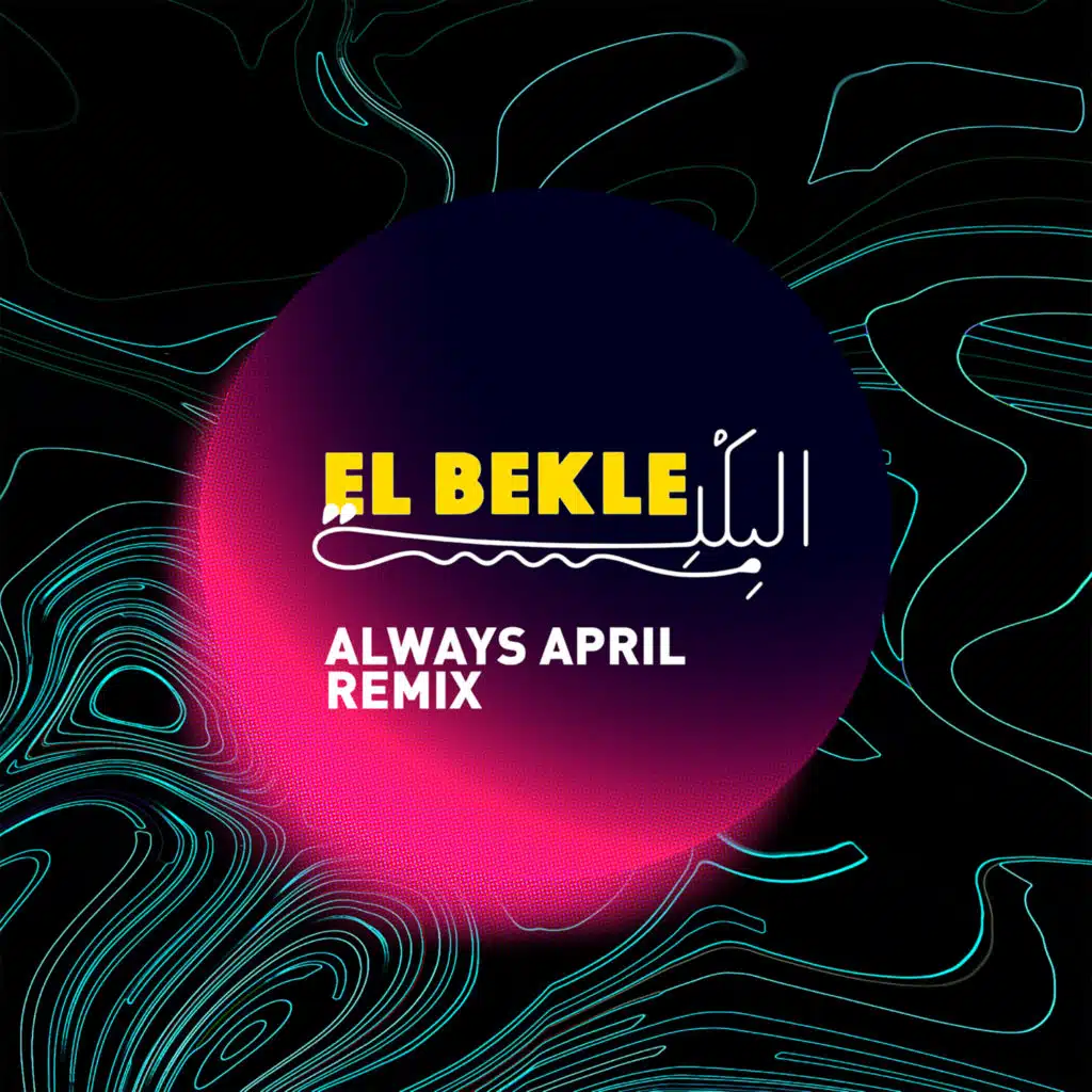 البكلة (ريمكس)