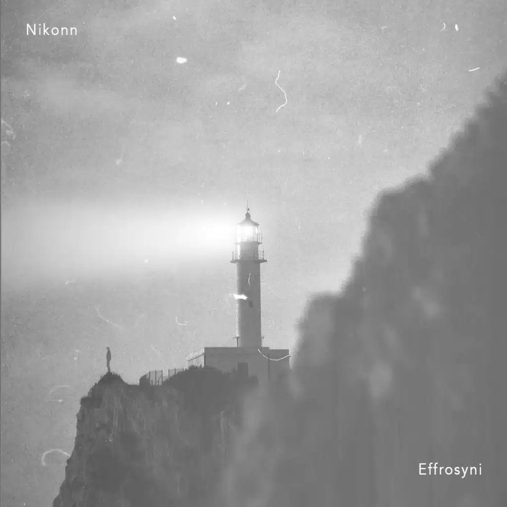 Now I'm Dreaming (Instrumental)