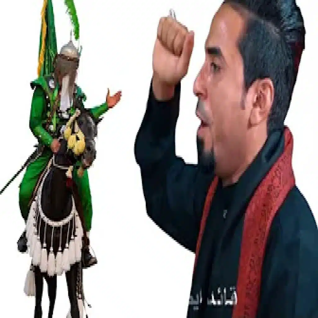 علي الاكبر