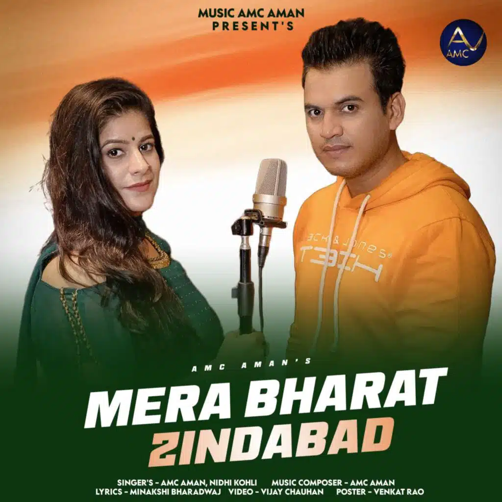 Nidhi Kohli & AMANN AMC
