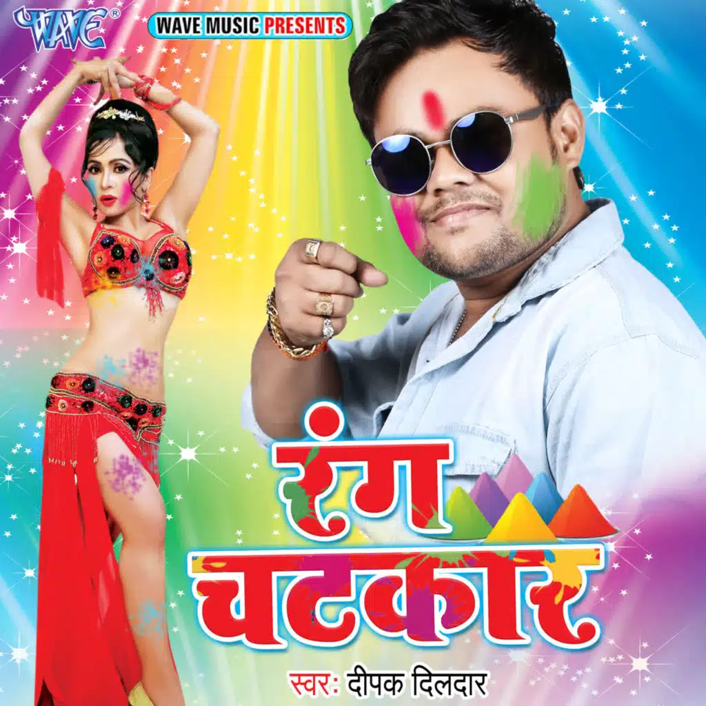 Shankar Singh & Deepak Dildar