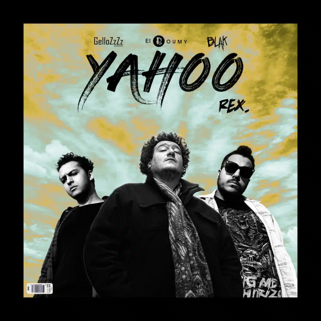 الرومي -  ياهو  (ريكمس)