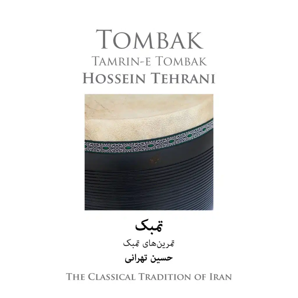 گروه‌نوازی سه