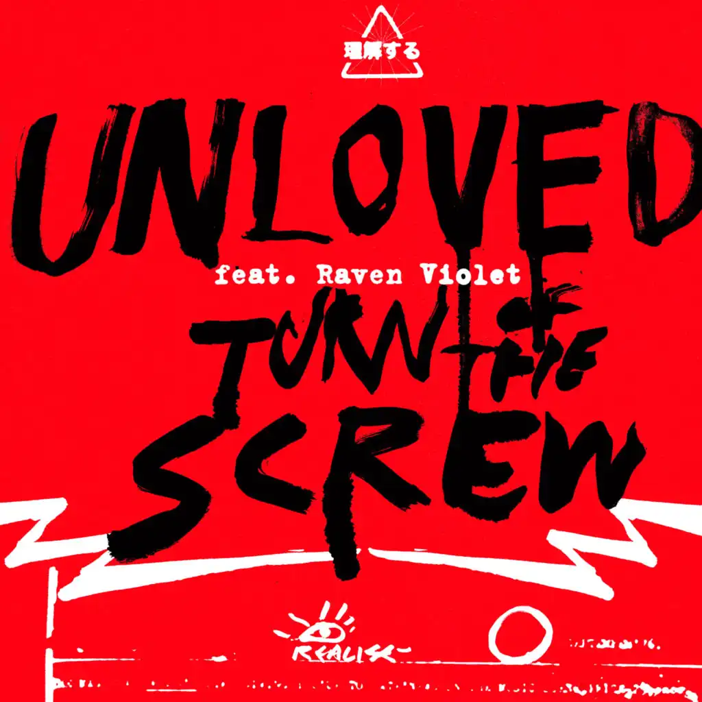 Turn of the screw (Erol Alkan Rework) [feat. Raven Violet]