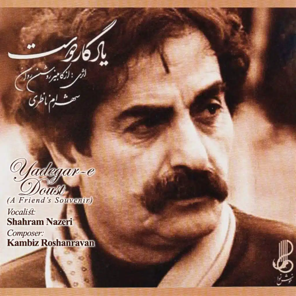 Yadegare Doost, Pt. 9