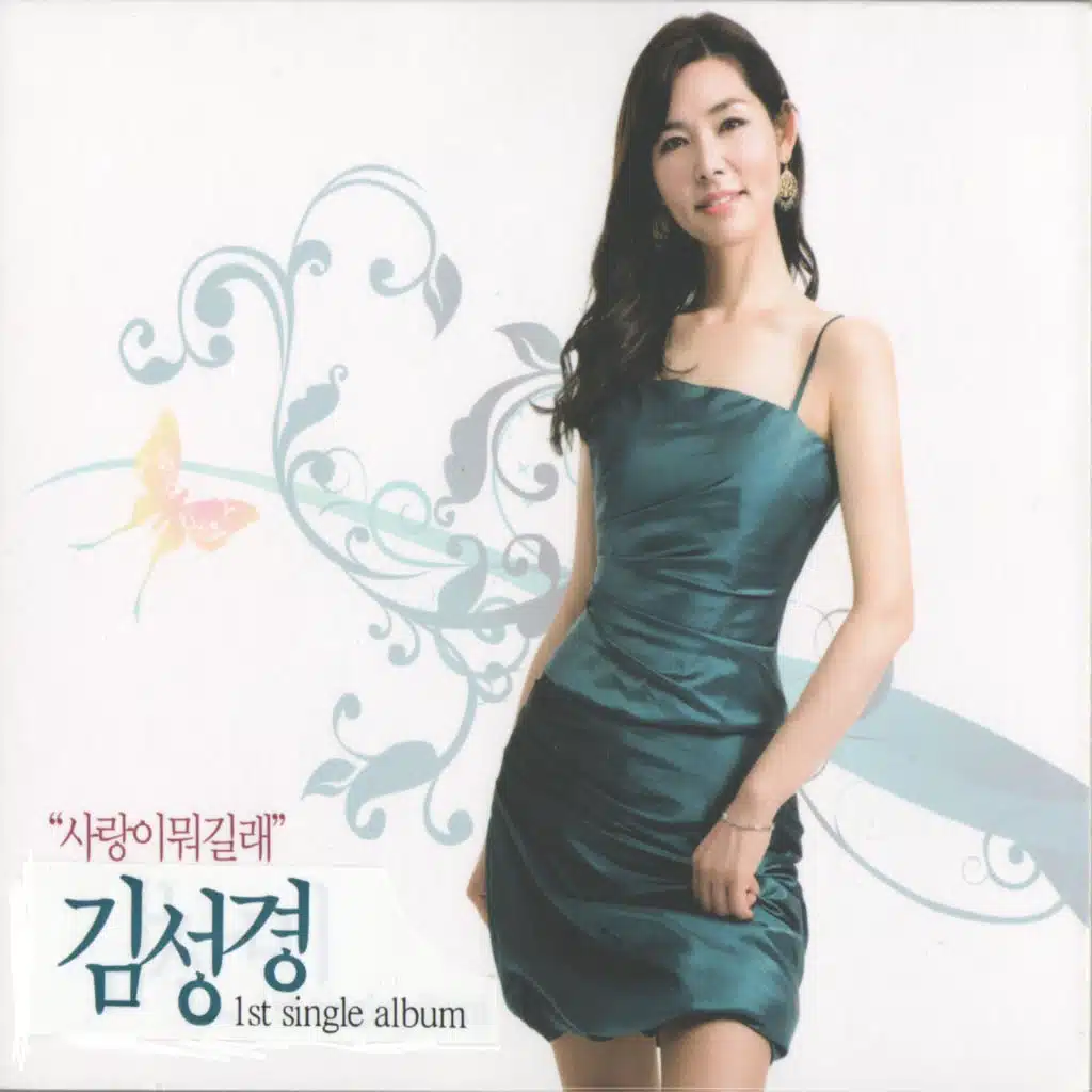 밸도 없는 남자