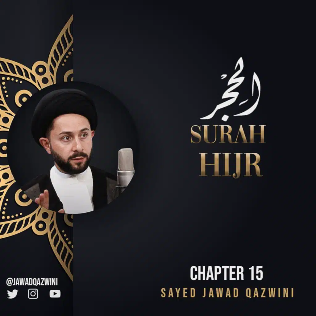 How should we act towards a sinner? Ch 15: Understand Surah Hijr