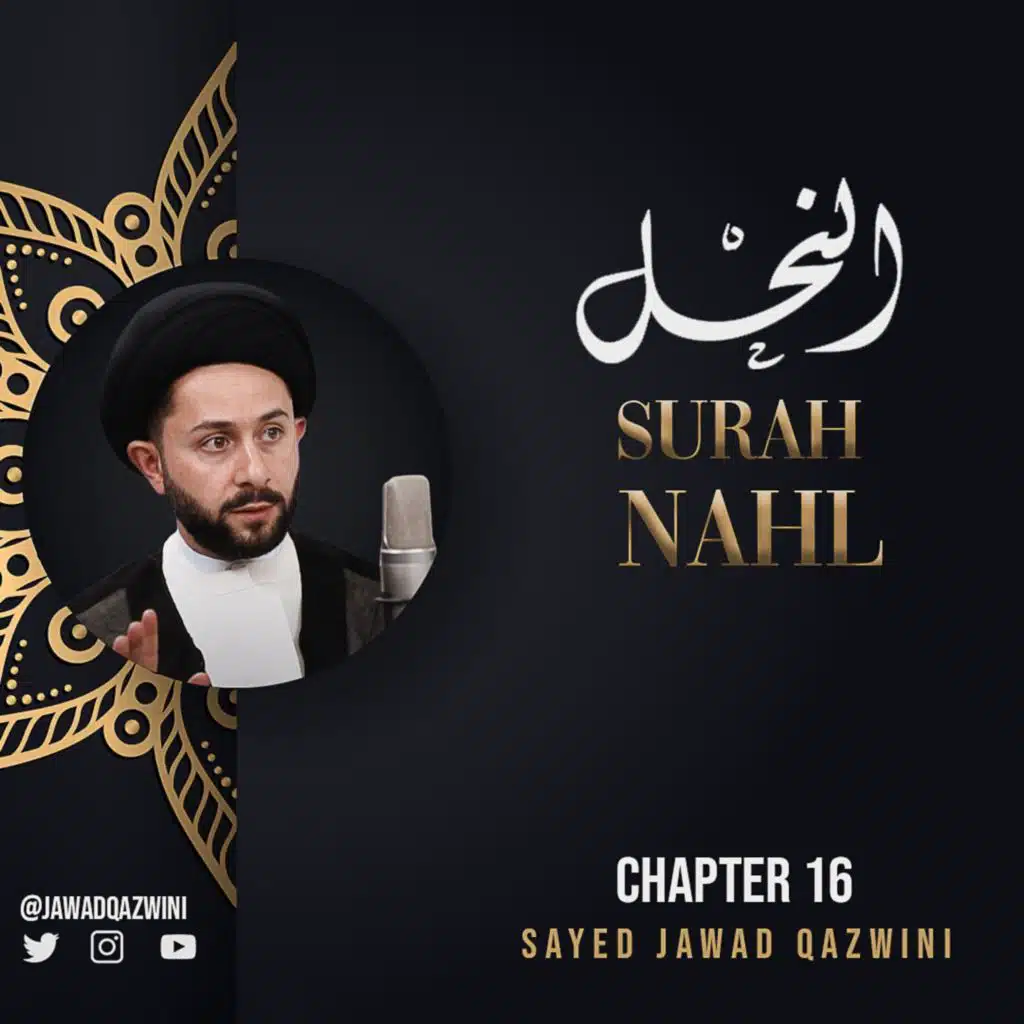 The human vs. The bee Ch 16: Understand Surah Nahl
