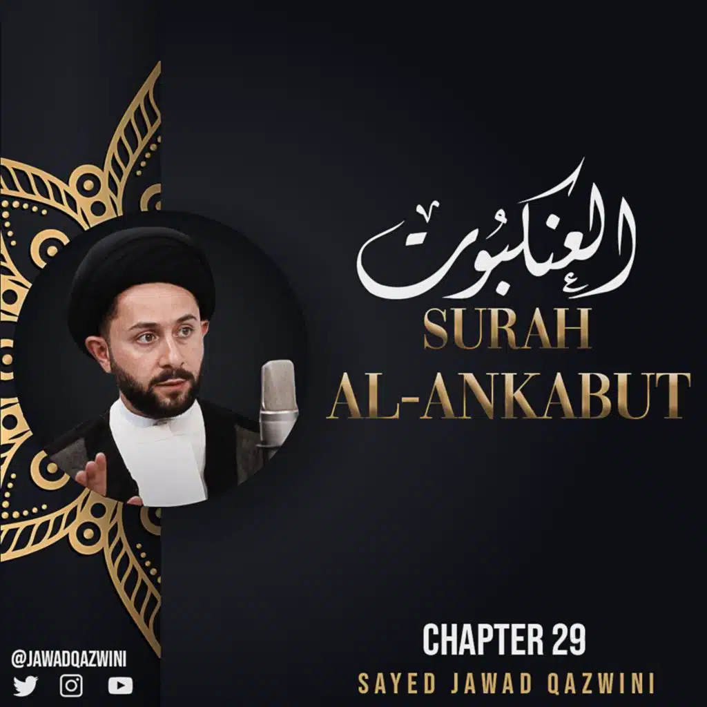 Ch 29. Surah al-Ankabūt (The Spider)