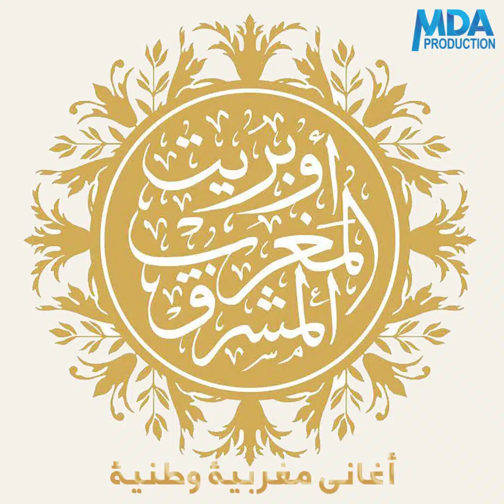 كلنا رهن الإشارة