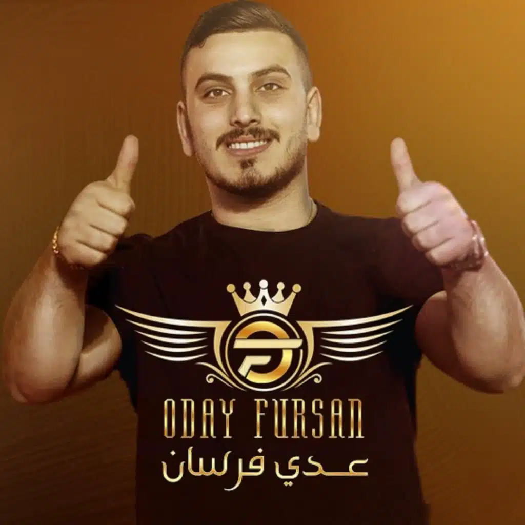 انت ببلد وانا ببلد