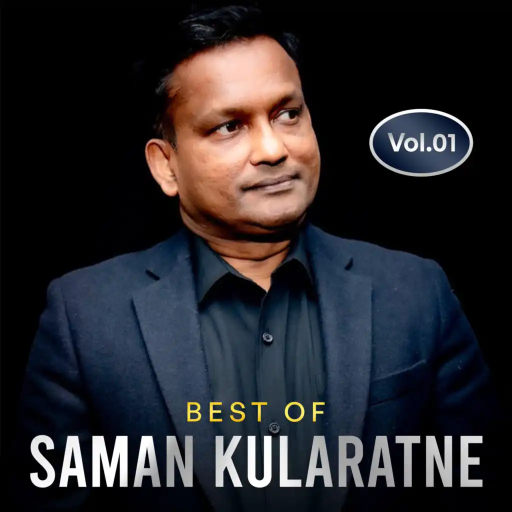 Best of Saman Kularatne Vol. 01