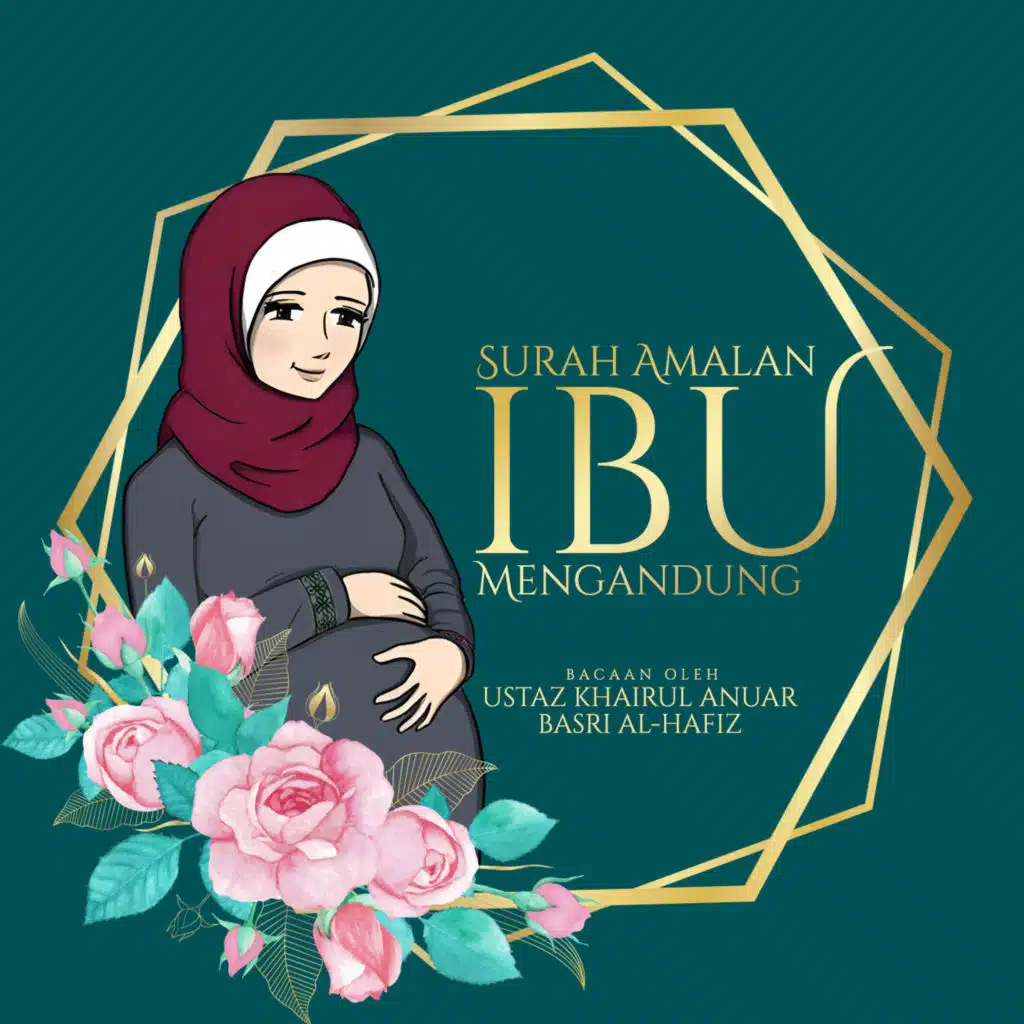 Surah Al-Fatihah • سورة ٱلْفَاتِحَة