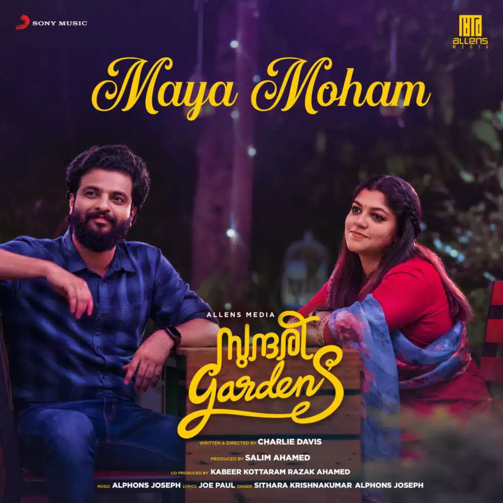 Alphons Joseph, Sithara Krishnakumar & Joe Paul