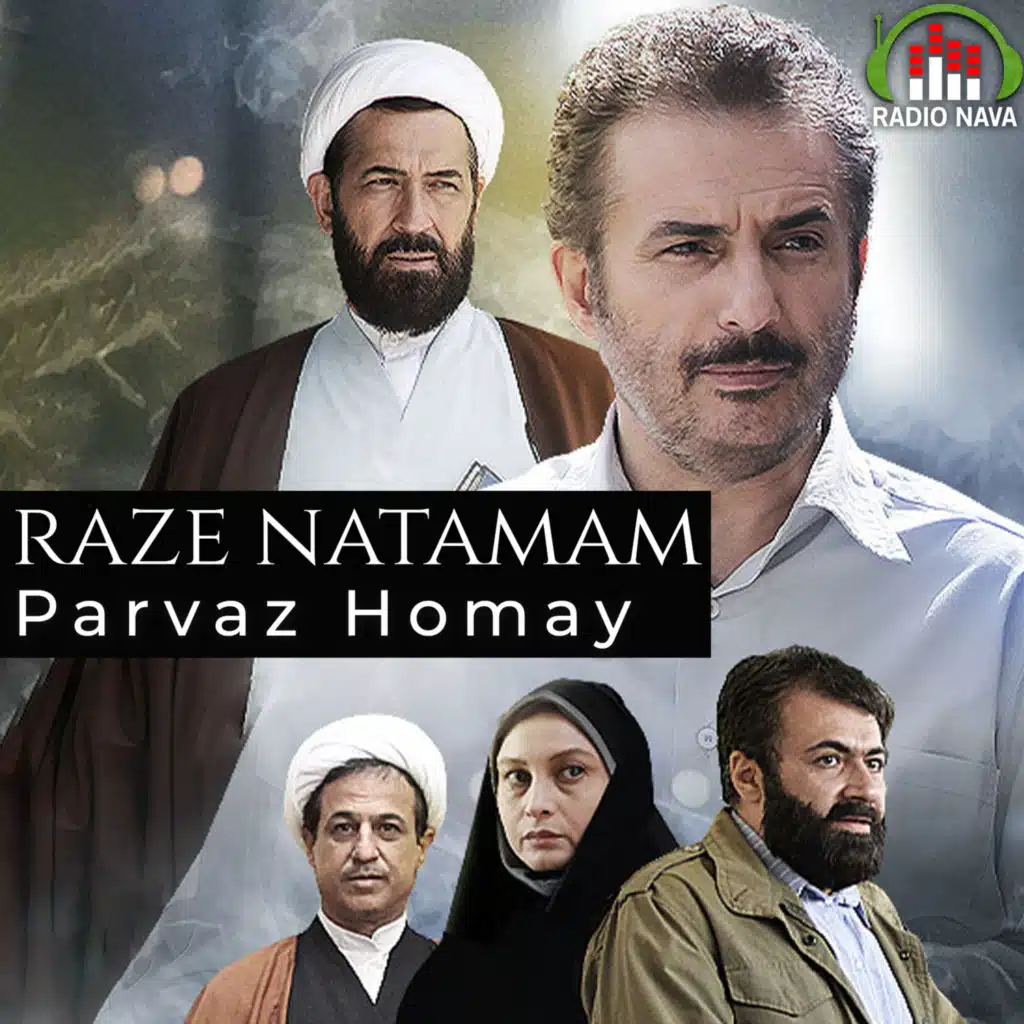 Parvaz Homay