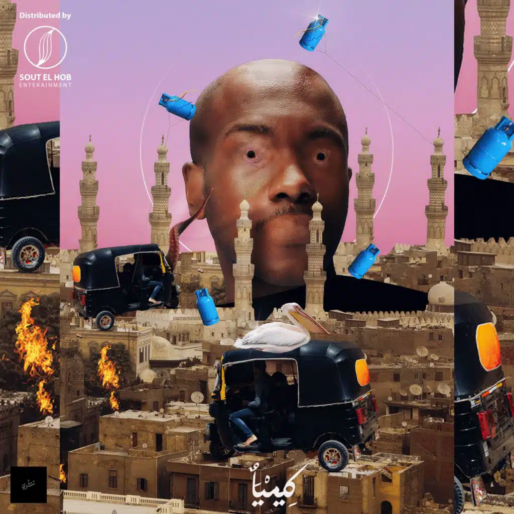كيميا