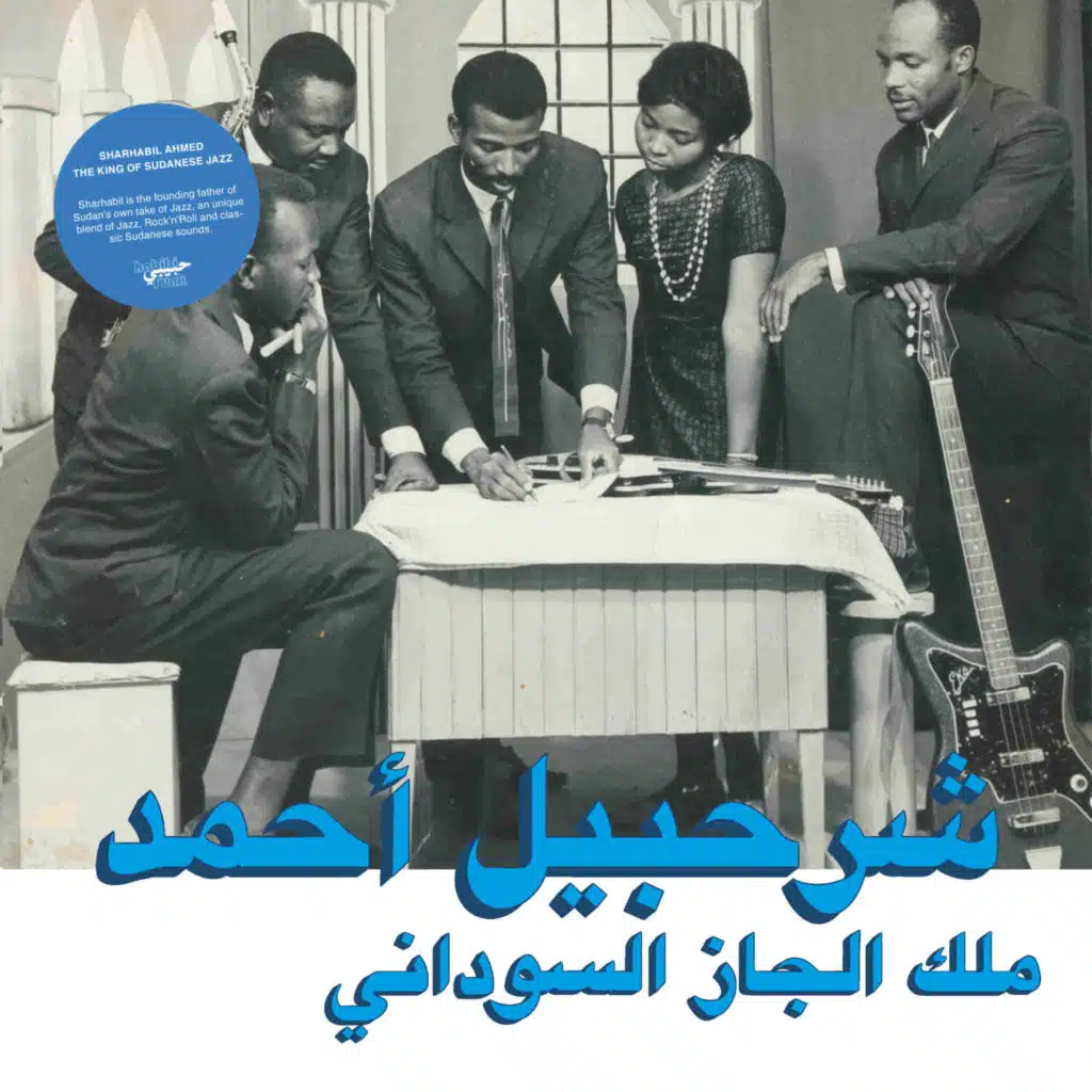 Zulum Aldunya