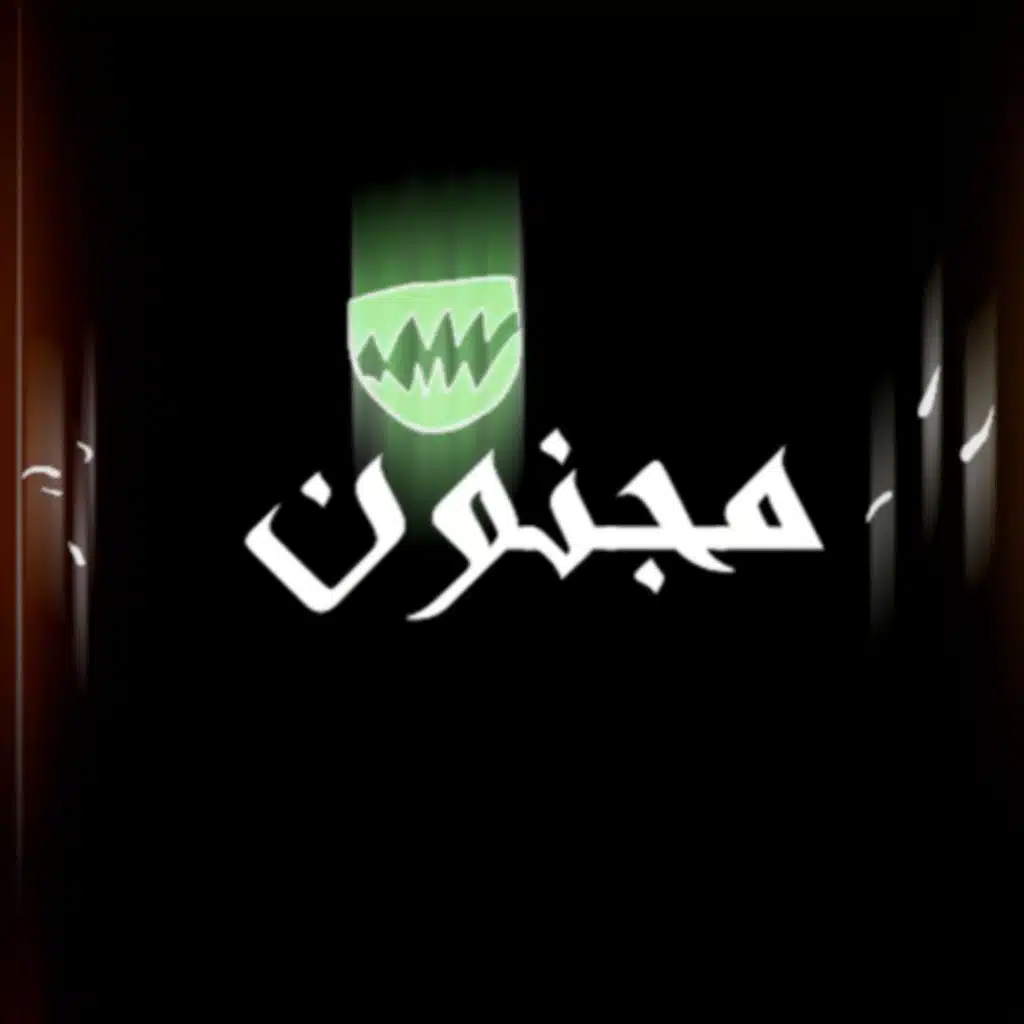 Majnoun