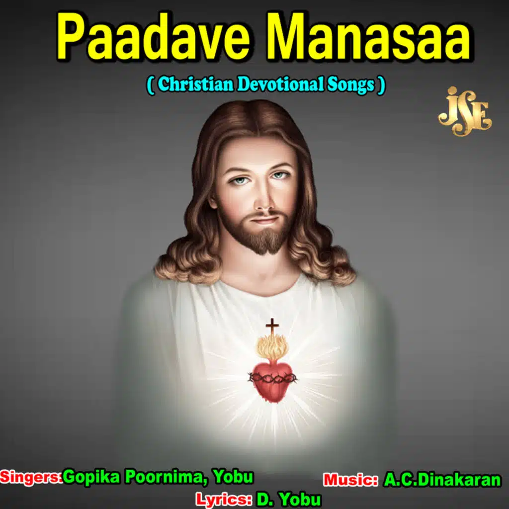 Paadave Manasaa