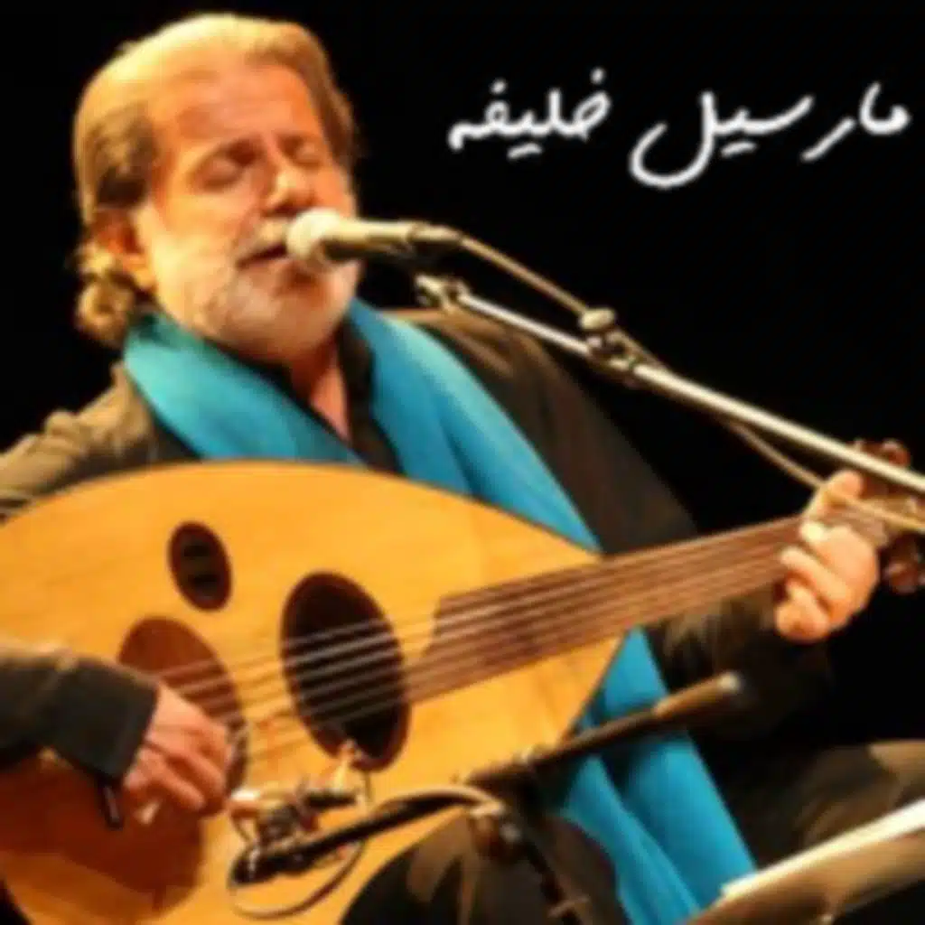 كما ينبت العُشْب