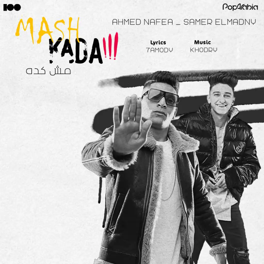 Mesh Keda (feat. Samer El Madny)