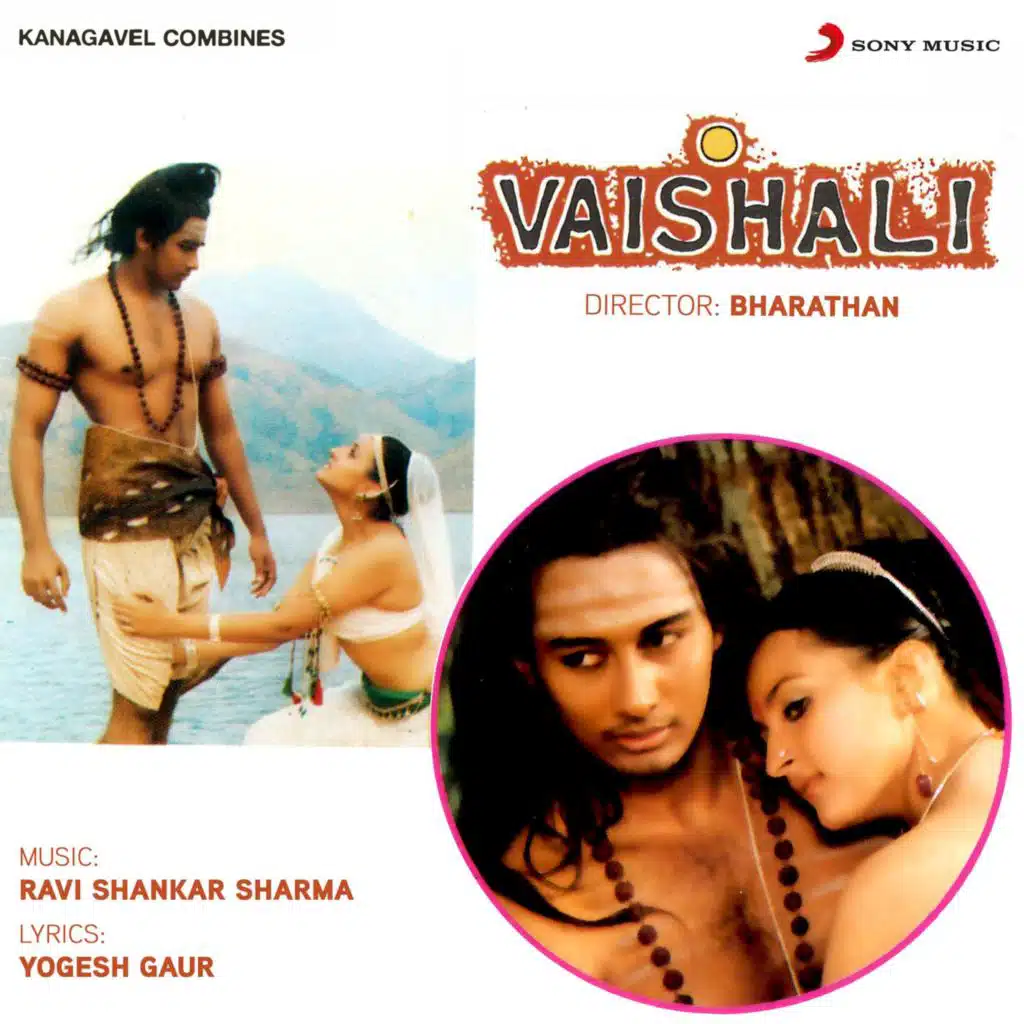 Vaishali (Original Motion Picture Soundtrack)
