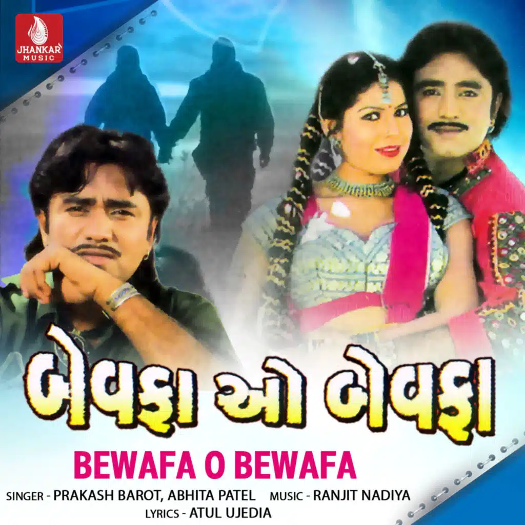 Ruve Haiyu Ne Ruve Aankhdi