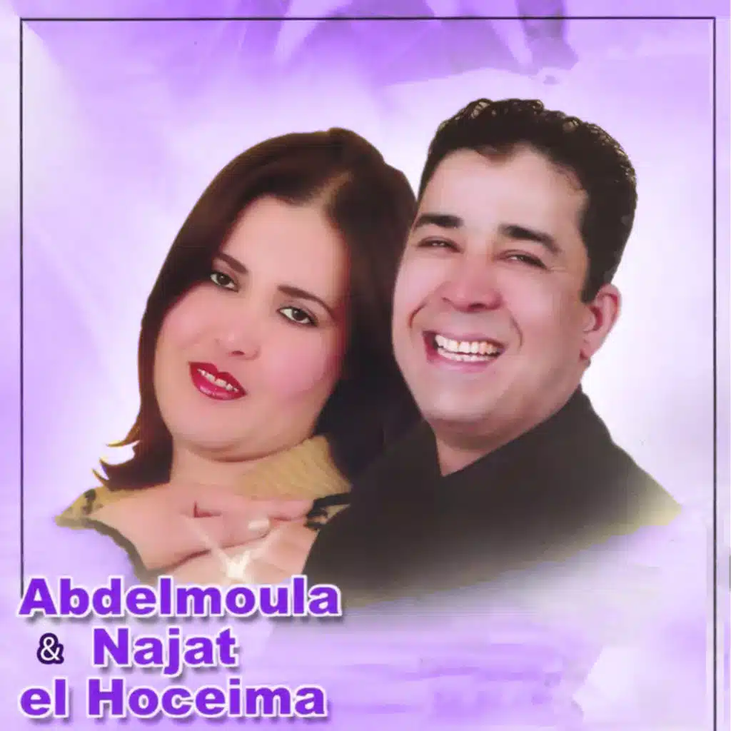 Rabhout Nech Aayqent