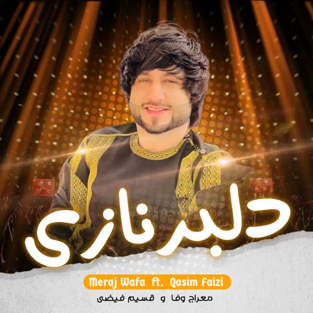دلبر نازی (feat. Qasim Faizi)