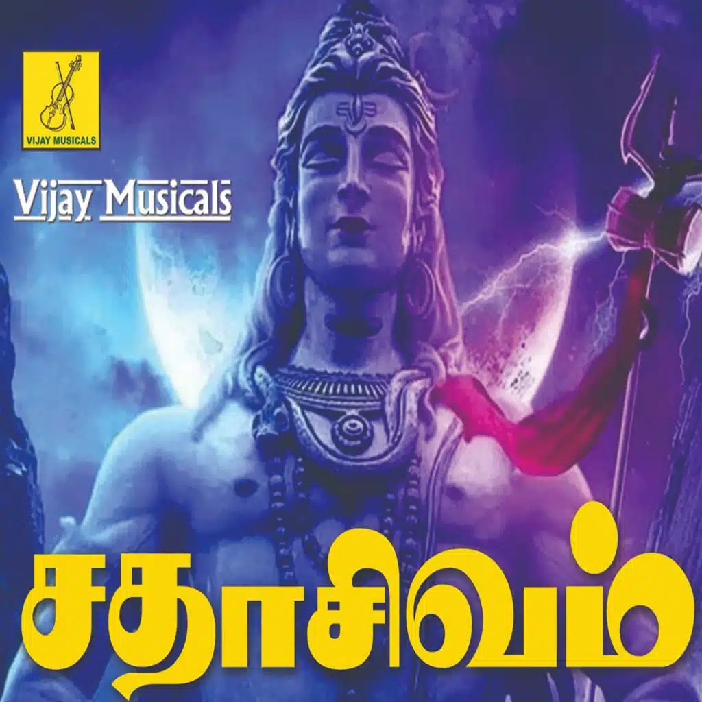 Sada Sivam